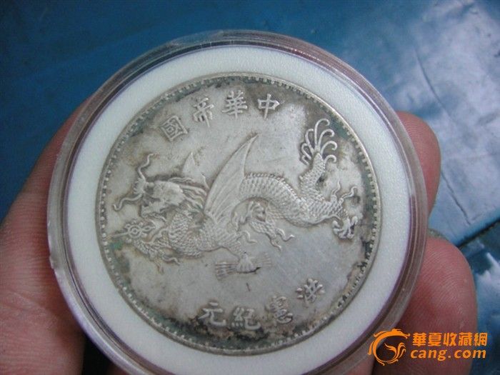 银元_银元价格_银元图片_来自藏友宝古堂888