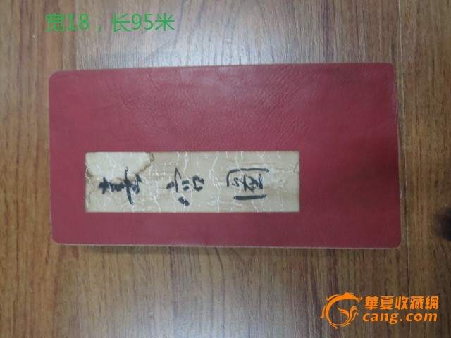 压箱底春宫图册页