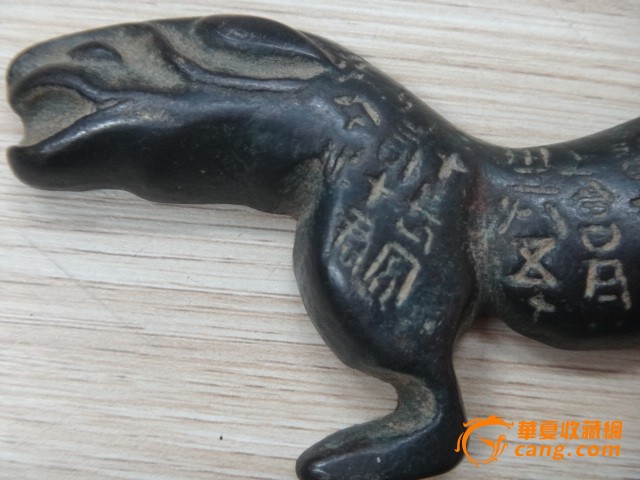 虎符_虎符价格_虎符图片_来自藏友小边儿_铜器_地摊交易_华夏收藏网