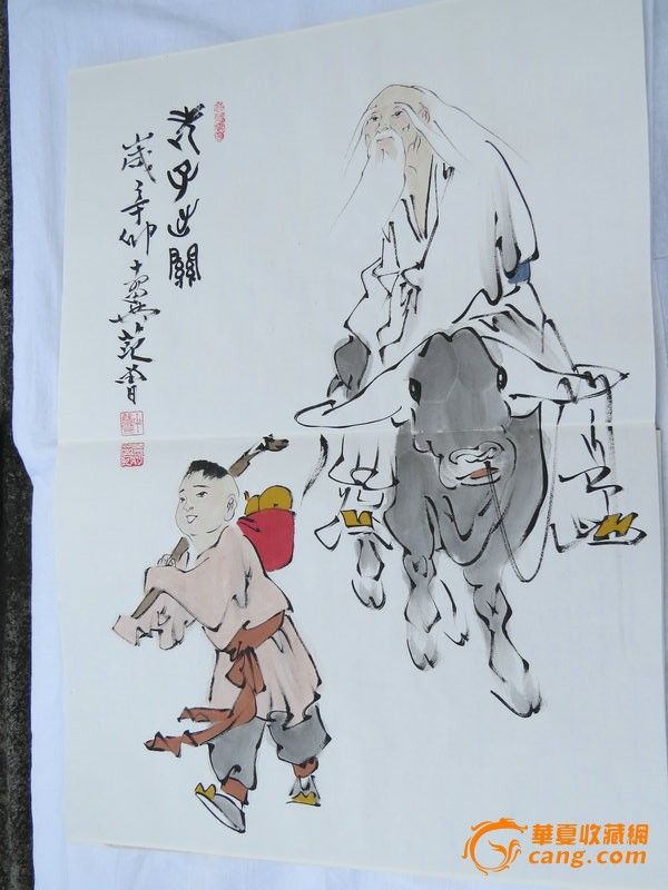 范曾的八仙过海图