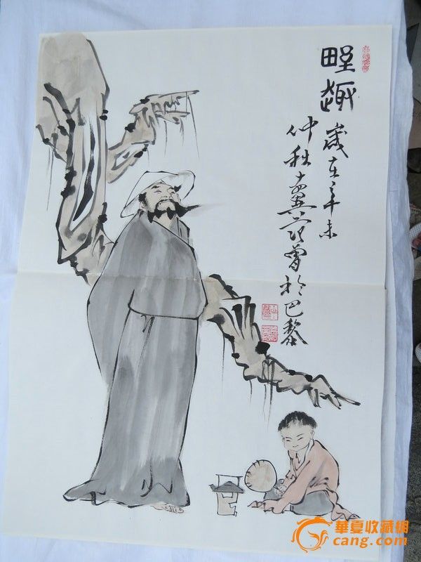 范曾的八仙过海图