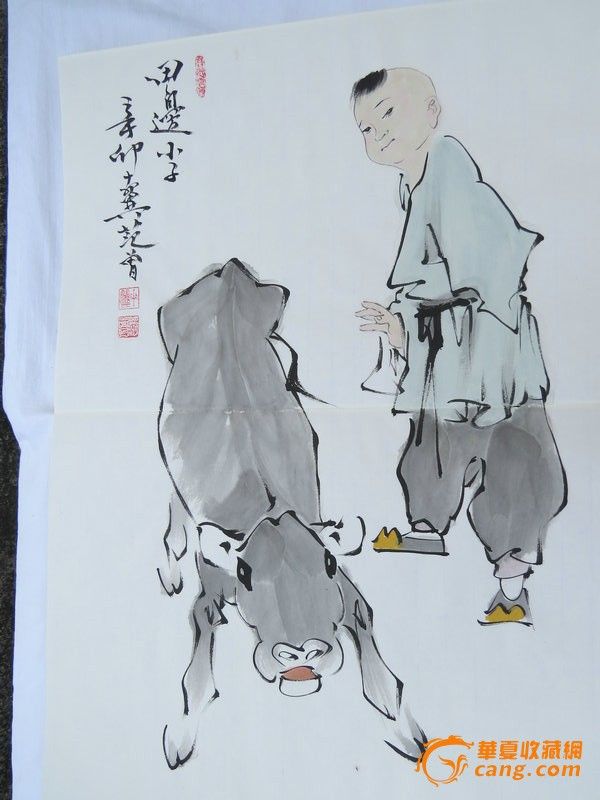 范曾的八仙过海图
