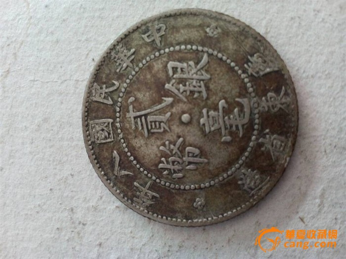 中国古代钱币_中国古代钱币价格_中国古代钱