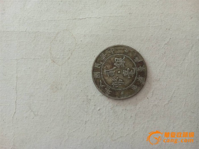 中国古代钱币_中国古代钱币价格_中国古代钱