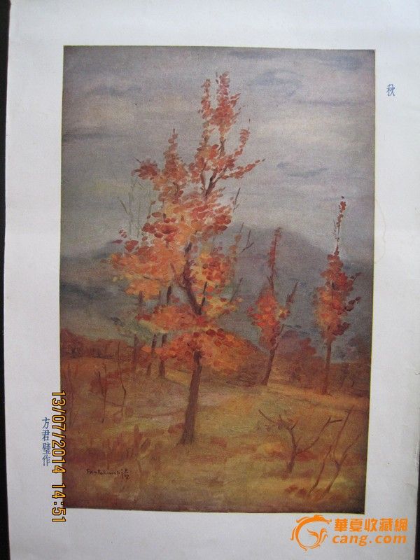 民国版中国第一代油画大师作品册页_民国版中