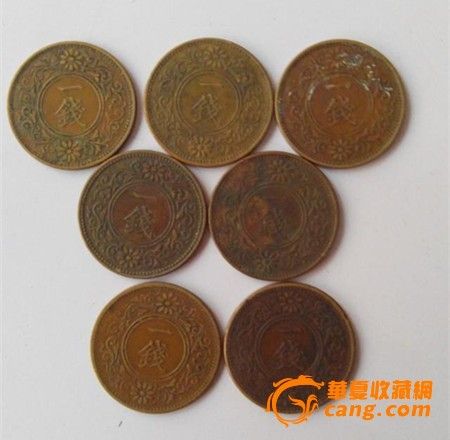 伪满政府时期日本一钱_伪满政府时期日本一钱