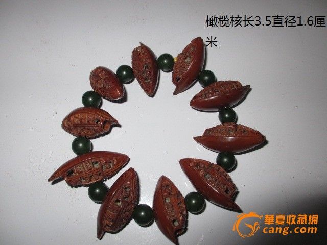 橄榄核手串_橄榄核手串价格_橄榄核手串图片