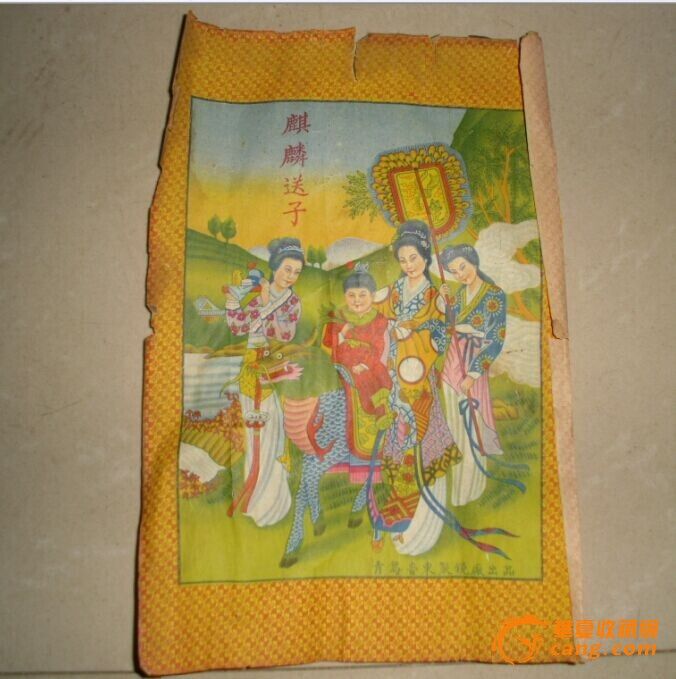 民国麒麟送子画_民国麒麟送子画价格_民国麒