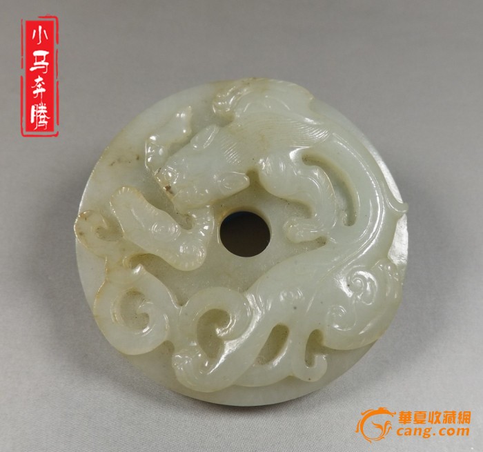 明代-和田青白玉带沁高浮雕灵芝螭龙古文大玉璧