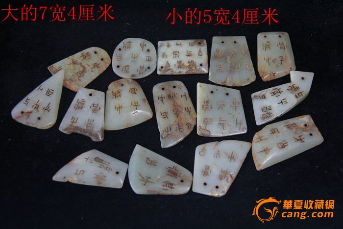 甲骨文老玉