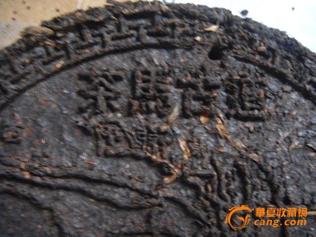 地摊交易区所展示的物品交易信息,其真实性、准确性和合法性由信息发布人负责,华夏收藏网不承担任何法律责任。 华夏收藏网有两种交易模式,1、买卖双方私下协商自行交易;2、买卖双方委托华夏收藏网代理交易。 凡是用户私下交易免费,但本网不承担任何责任。华夏收藏网提醒:为保障您的利益,推荐您选择委托华夏收藏网代理交易,具体安全交易方法如下: 代理交易其运作的实质是以华夏收藏网为货与款转移的中介,提供让买卖双方都放心货款转移的一种服务。 1、买卖双方通过看图、交流达成交易意向,买家将货款作为押金汇至本网,本网收到押金
