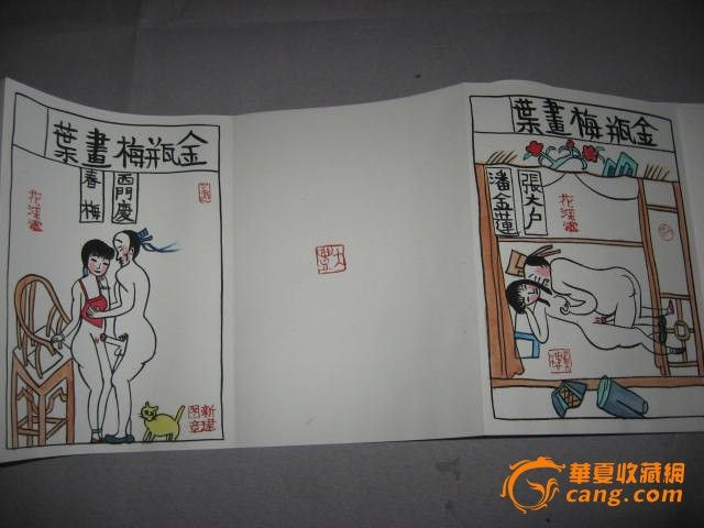 江苏画家朱新建作品保真!