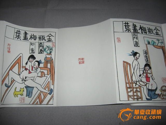 江苏画家朱新建作品保真!_江苏画家朱新建作品