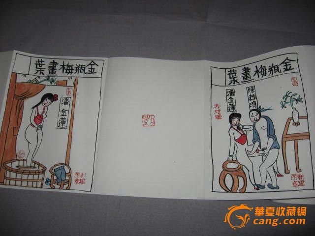 江苏画家朱新建作品保真!