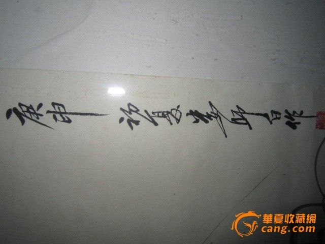 画心 c调二胡简谱