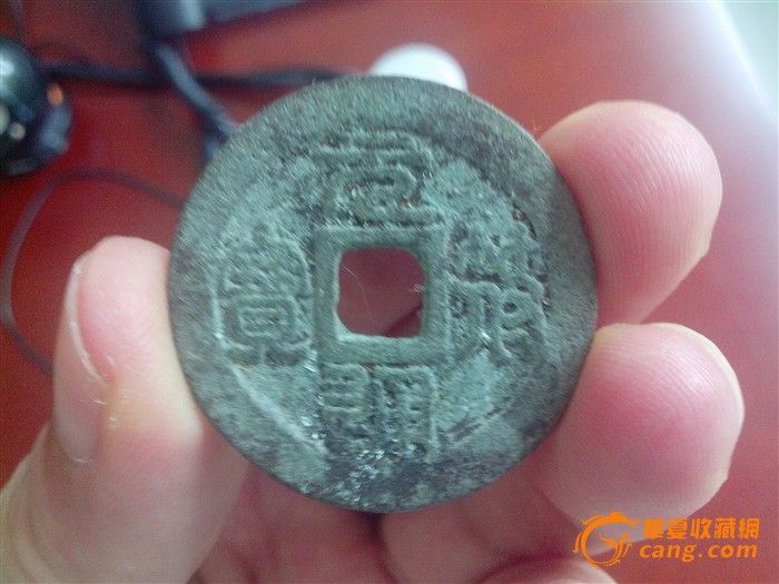 古币_古币价格_古币图片_来自藏友天天铲地皮