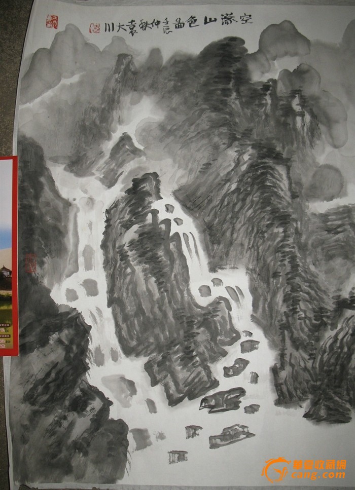 北京画院谢永增先生工作室山水画家-袁大川山水画