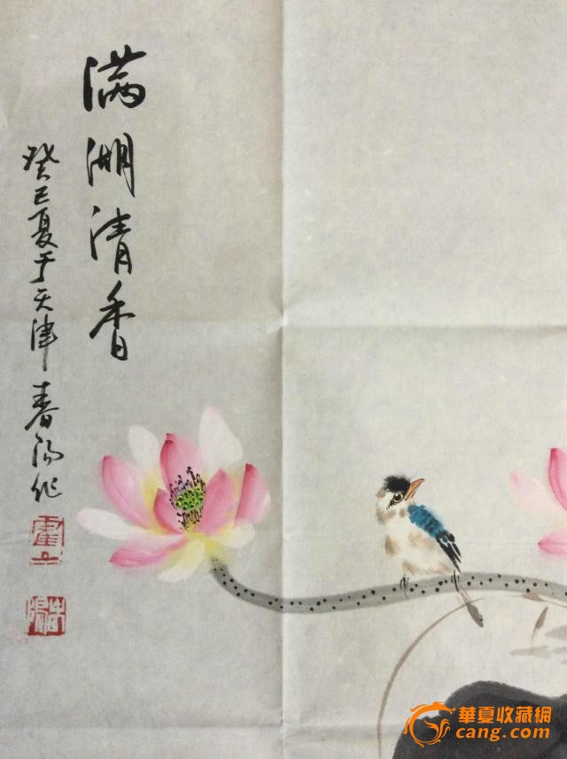 著名画家霍春阳