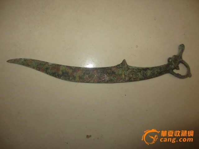 青铜刀