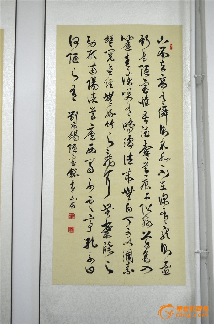 老书法家四尺行书《陋室铭》清仓促销 字画真迹