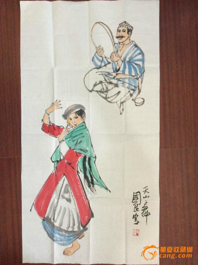 著名画家史国良