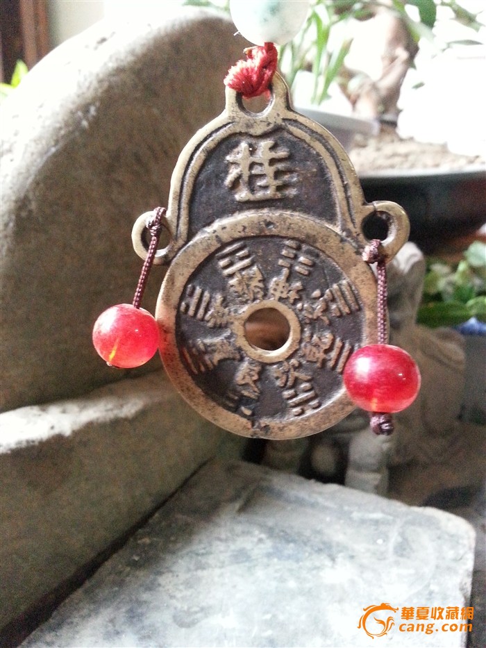 包袱钱 挂钱 花钱一枚