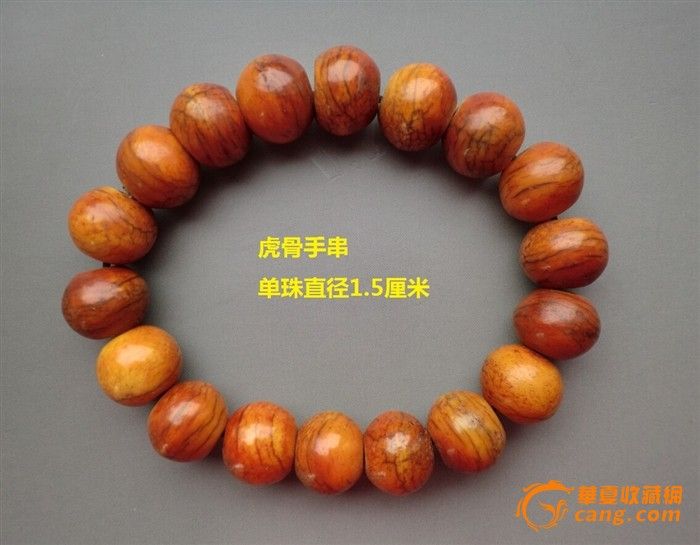 虎骨气味,虎骨木,虎骨手串_文秘苑图库