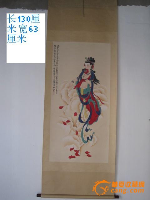 张大千飞天散花