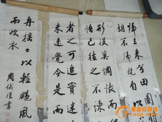 民国时期<em>台湾名人</em>名士书写的书法四条屏_民国