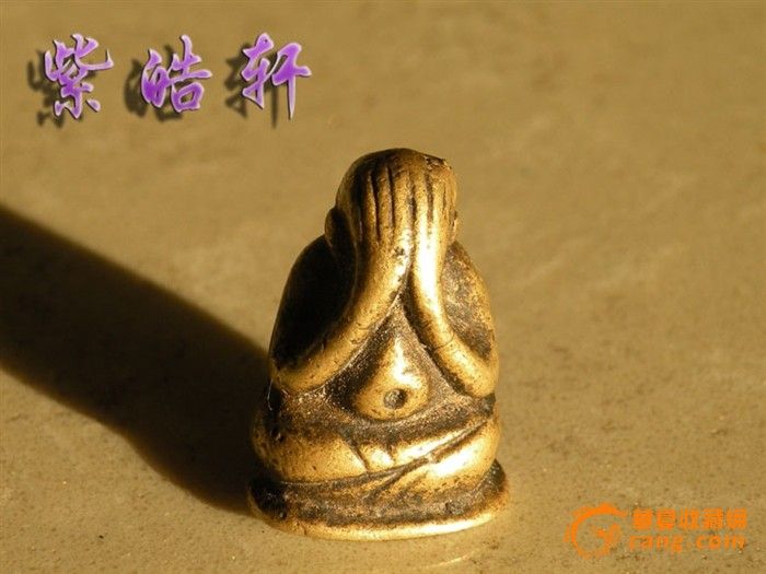 清中期 铜寸佛 掩面佛_清中期 铜寸佛 掩面佛价