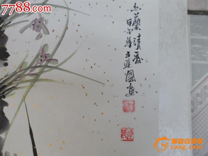 著名书画家【王连国】书画,尺寸164x41包老包真546