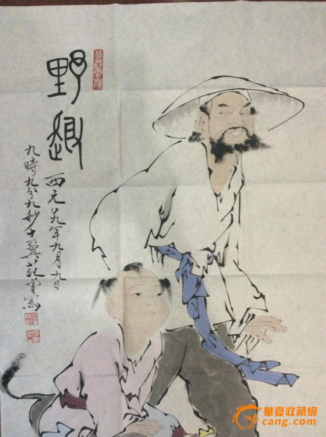 著名画家范曾人物_著名画家范曾人物价格_著名画家范曾人物图片_来自