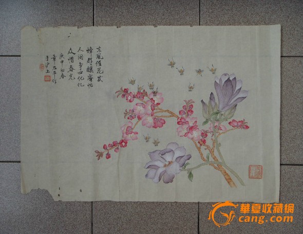 张红薇嫡孙近代温州籍名家【章左平】花卉蜜蜂图_张