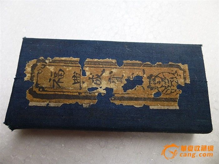 福兴成宝号_福兴成宝号价格_福兴成宝号图片