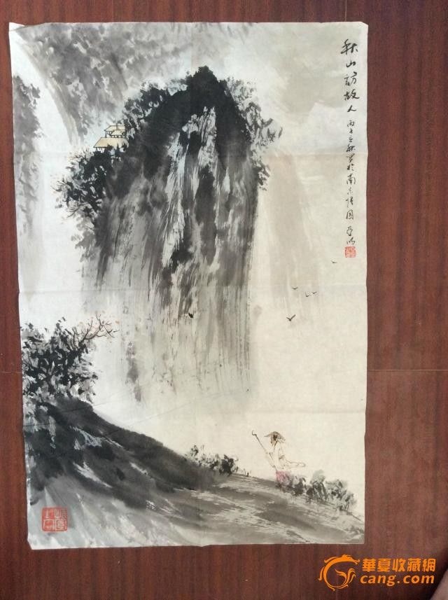 著名画家亚明作品_著名画家亚明作品价格_著