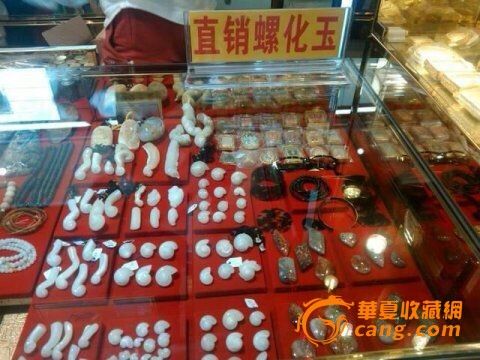 螺化玉证书视频版权图片