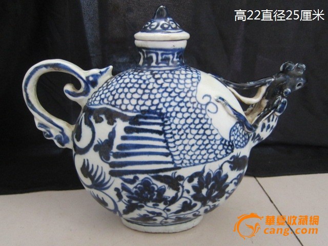 青花凤凰扁壶