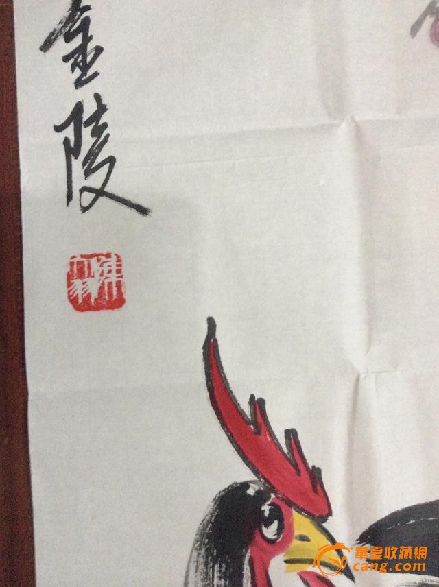 著名画家陈大羽