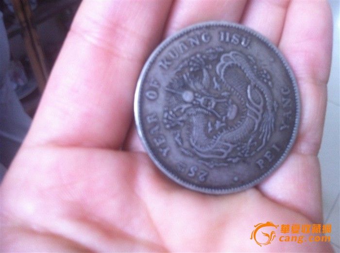 洋钱银元_洋钱银元价格_洋钱银元图片_来自藏