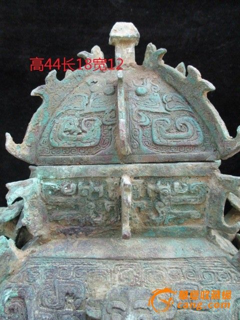 出土商周青铜器