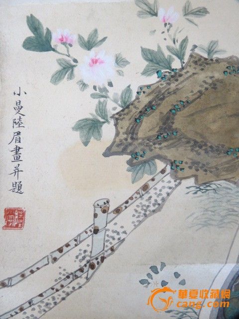 民国<em>才女陆小曼</em>作品_民国<em>才女陆小曼</em>作品价格