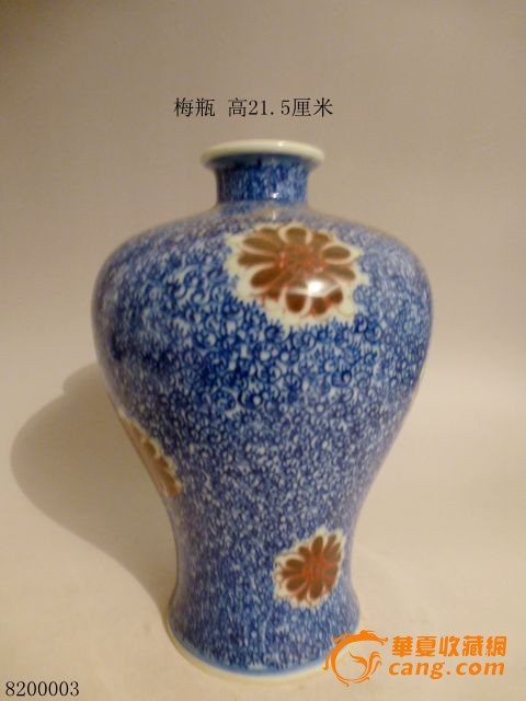 清代梅瓶