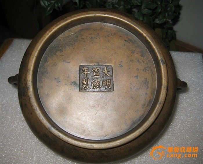 ★清中期 蚰耳宣德大铜炉_★清中期 蚰耳宣德大铜炉价格_★清中期 蚰耳宣德大铜炉图片_来自藏友liudawei_铜器_地摊交易_华夏收藏网 cang.com