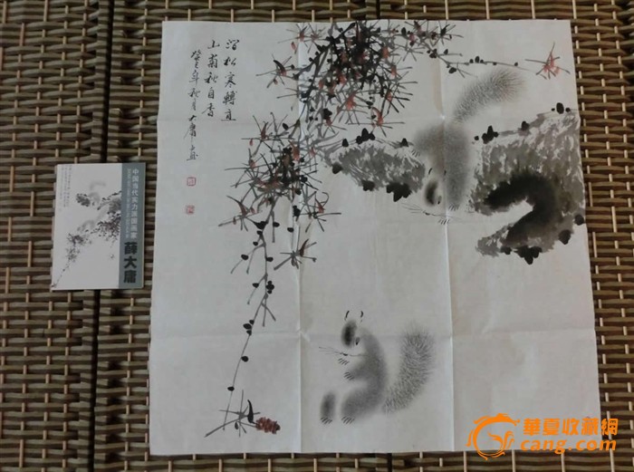 中国美术家协会会员 薛大庸国画图片
