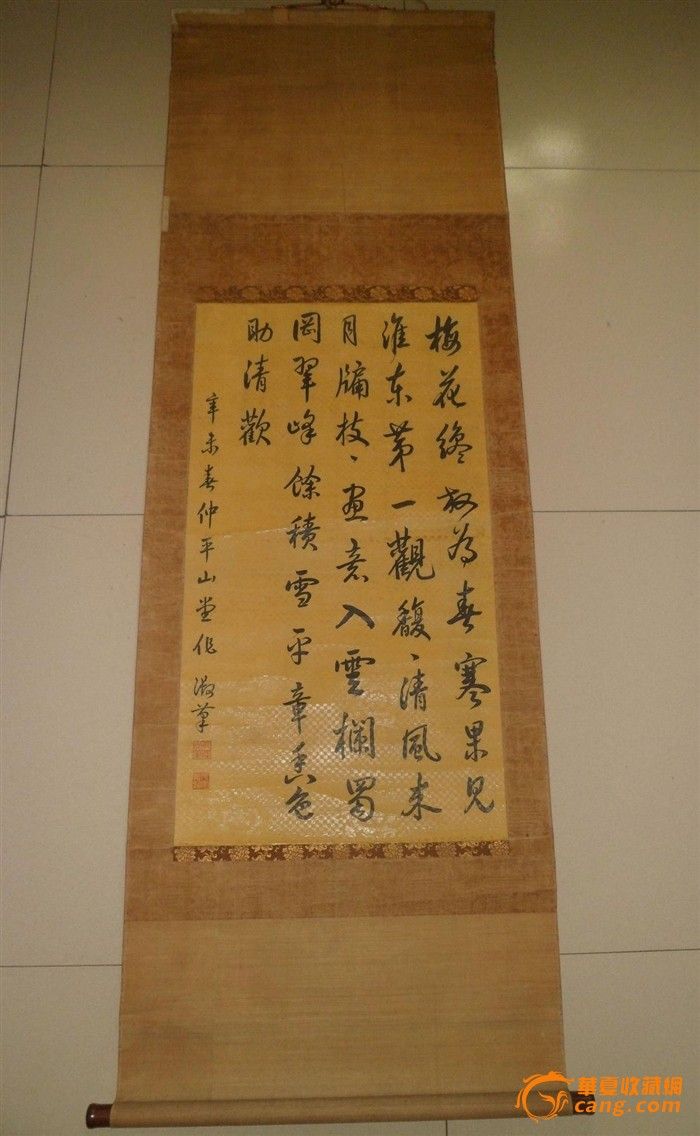 乾隆御笔画,乾隆画像,笔顺笔画表(第16页)_大山谷图库