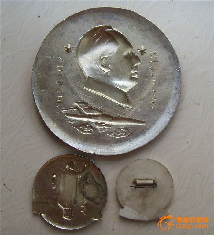 三个毛章_三个毛章价格_三个毛章图片_来自藏