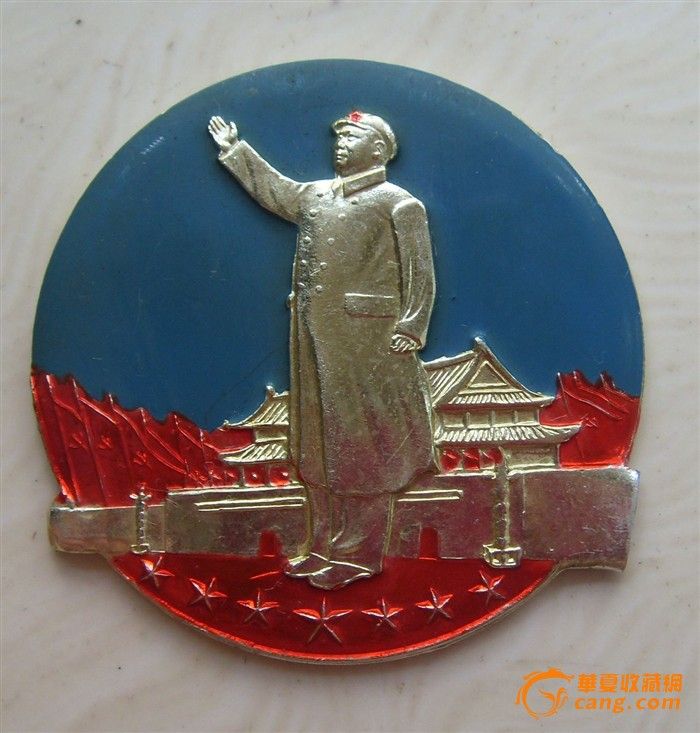 三个毛章_三个毛章价格_三个毛章图片_来自藏