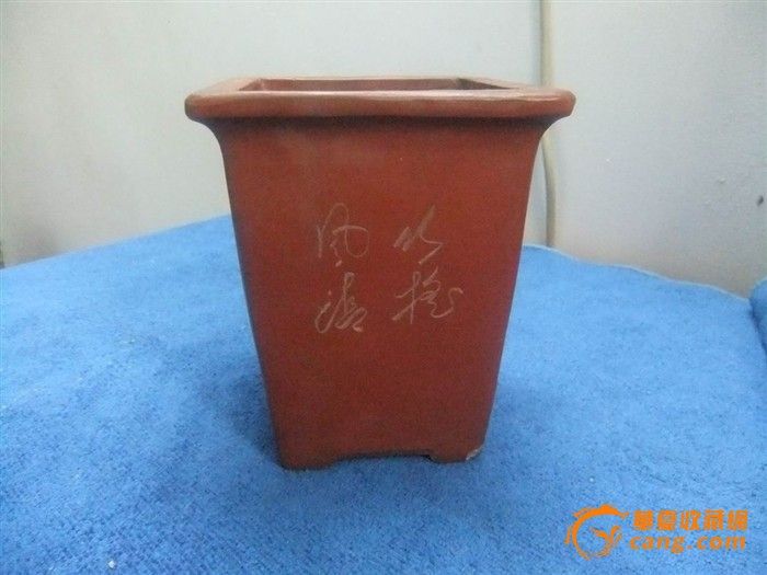 小四方花盆_小四方花盆价格_小四方花盆图片_来自藏友玩艺_陶瓷_地摊交易_华夏收藏网 cang.com