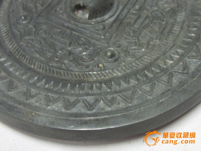 汉代铜镜