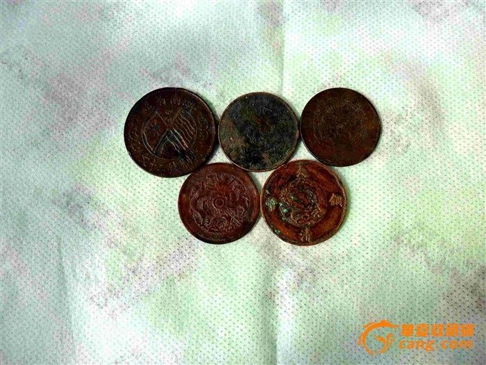 下乡收的几枚铜圆赚瓶水钱,便宜包邮不议价_下